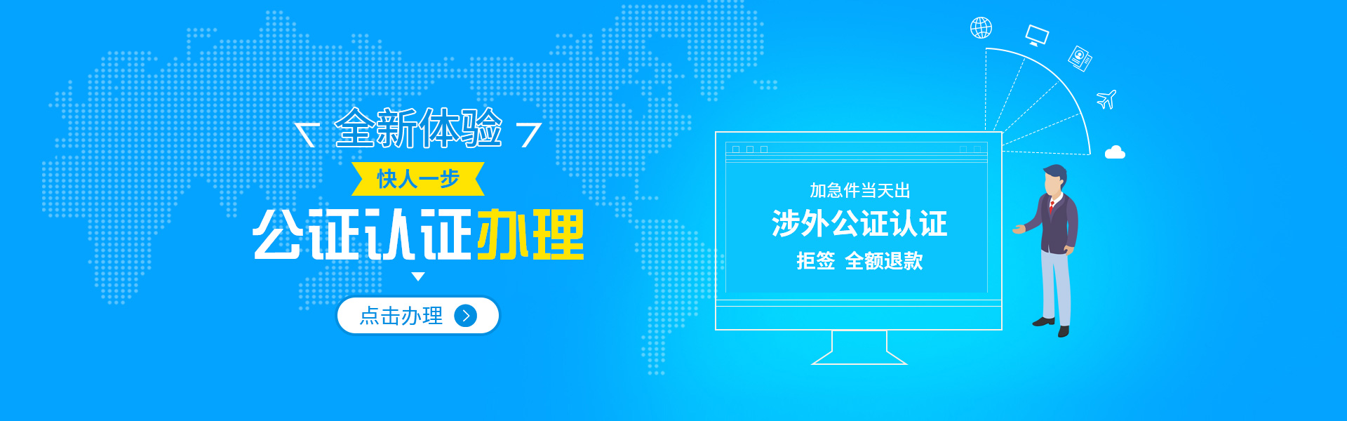 首页轮播图